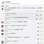 《魔兽世界》怀旧服修空调是什么梗