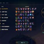 《LOL》云顶之弈9.16虚空恶魔斗法阵容玩法