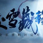《剑网3》9月2日版本更新内容汇总