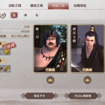 《天涯明月刀》心剑10人公孙剑打法攻略