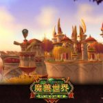 《魔兽世界》怀旧服猎虎任务介绍