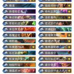 《炉石传说》奥丹姆奇兵异灵术宇宙术卡组推荐