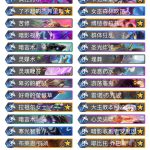 《炉石传说》奥丹姆奇兵老中医宇宙牧卡组推荐