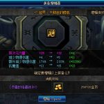 《DNF》增幅大狂欢2019增幅攻略