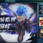 《DNF》增幅大狂欢2019增幅宠物攻略