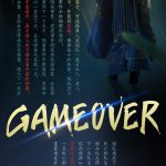 《剑网3》新玩法浪客行介绍