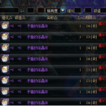 《DNF》2019增幅大狂欢赚钱方法