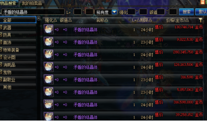 《DNF》2019增幅大狂欢赚钱方法