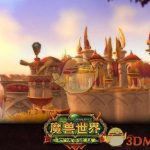 《魔兽世界》怀旧服失踪的矮人任务介绍