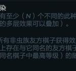 《DOTA2》自走棋虫战阵容搭配