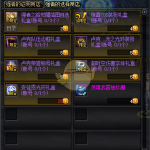 《DNF》惊喜COS装扮获取方法
