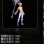 《DNF》强者的灵魂武器自选礼盒属性介绍