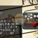 《DNF》2019国庆副本介绍