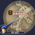 《FF14》联动任务黑衣青年任务要求