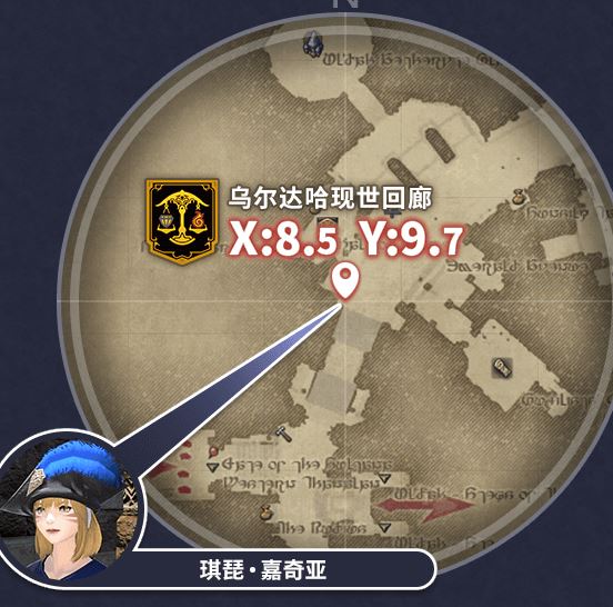 《FF14》联动任务黑衣青年任务要求