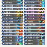 《炉石传说》奥丹姆奇兵Armatv中速萨推荐