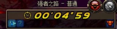 《DNF》强者之路BOSS玩法介绍