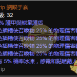 《流放之路》3.8赛季开荒BD推荐
