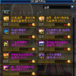 《DNF》回归硬币商店介绍