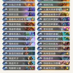《炉石传说》奥丹姆奇兵最脏反转机克术卡组推荐