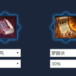 《天涯明月刀》新手神刀玩法教学