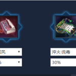 《天涯明月刀》太白新手全方位攻略