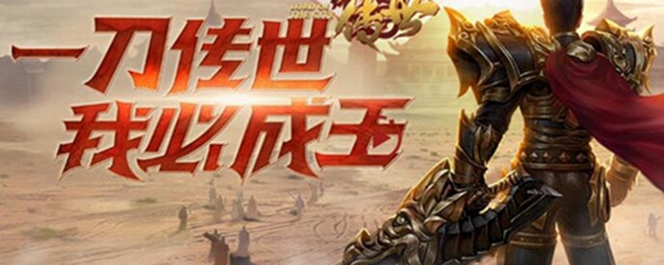一刀传世符咒道士血脉天赋怎么点
