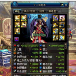 《DNF》2019国庆套上线时间介绍