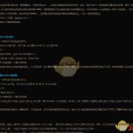 《流放之路》3.8过滤器下载地址分享