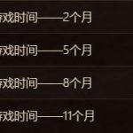 《魔兽世界》全新战友招募回归