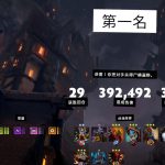 《刀塔霸业》跑酷血魔之神枪好斗刺阵容介绍