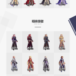 《DNF》金秋礼包时装2019