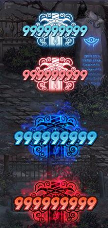 《DNF》二觉伤害字体外观汇总