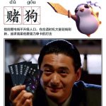 《LOL》云顶之弈语录大全