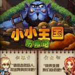《DNF》航海士盖伊在哪