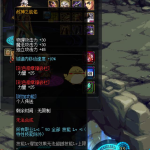 《DNF》2019国庆光环提升介绍