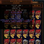 《流放之路》3.8元素使风暴漩涡BD