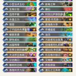 《炉石传说》奥丹姆奇兵狂野宇宙换家德卡组推荐