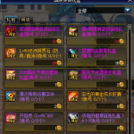 《DNF》2019国庆追忆天空介绍