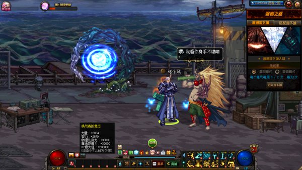 《DNF》强者之路详细攻略