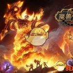 《魔兽世界》传令官基尔图诺斯任务介绍