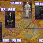 《魔兽世界》怀旧服暴风城施法材料商人位置一览