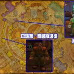 《魔兽世界》怀旧服铁炉堡施法材料商人位置一览