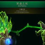 小小声望物品是什么