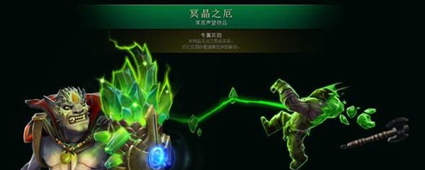 小小声望物品是什么