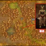 《魔兽世界》怀旧服石爪山脉施法材料商人位置一览