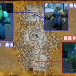 《魔兽世界》怀旧服奥特兰克山谷施法材料商人位置一览