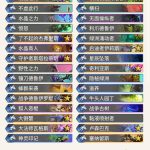 《炉石传说》奥丹姆奇兵宇宙奶德卡组推荐