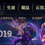 武器大师竞技场没了