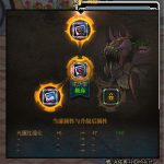 《DNF》国庆节版本卡片系统调整介绍